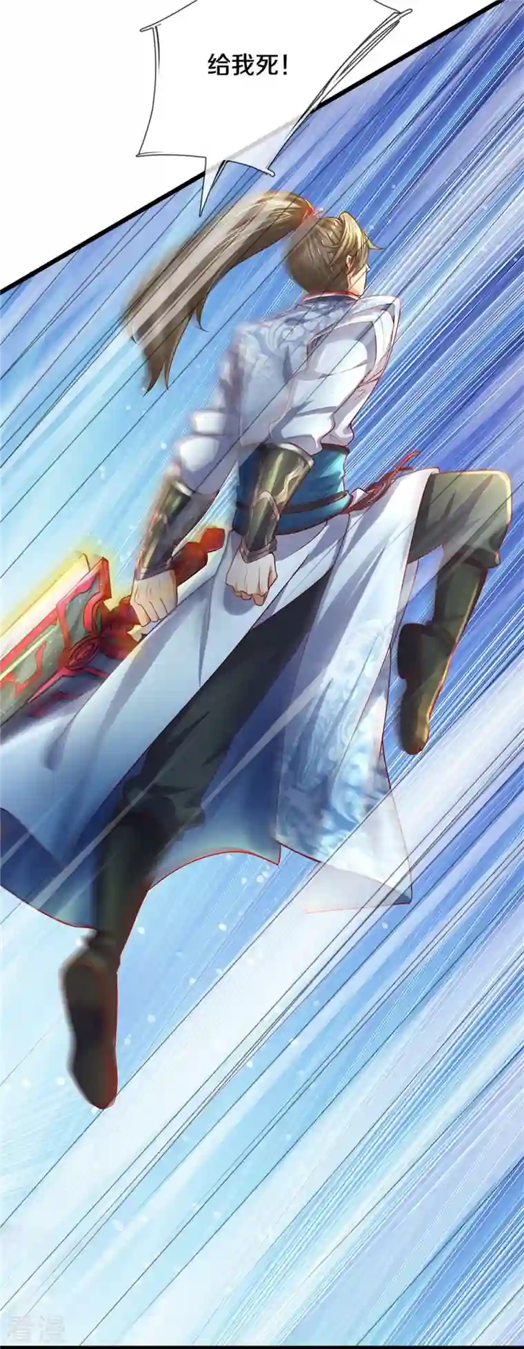 逆天剑神第506话 设陷围杀，对战沈猎