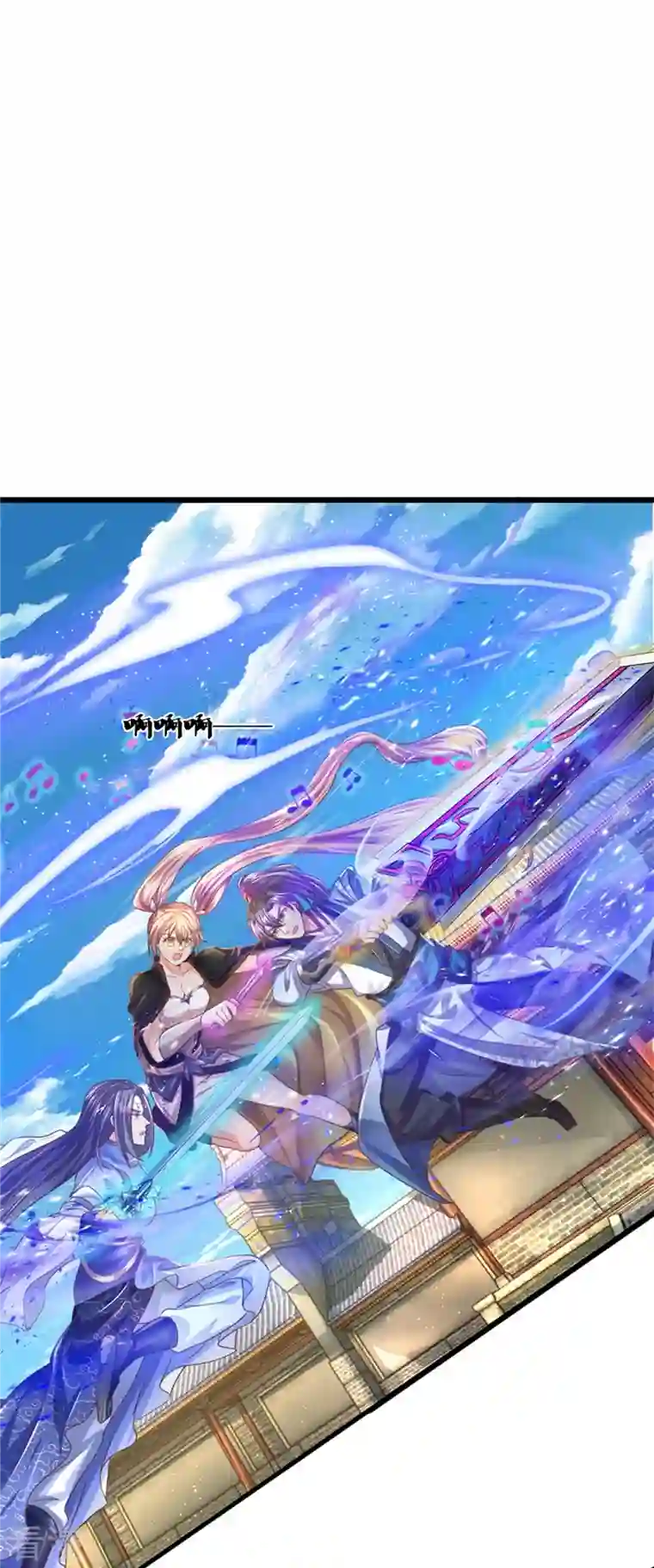 逆天剑神第506话 设陷围杀，对战沈猎