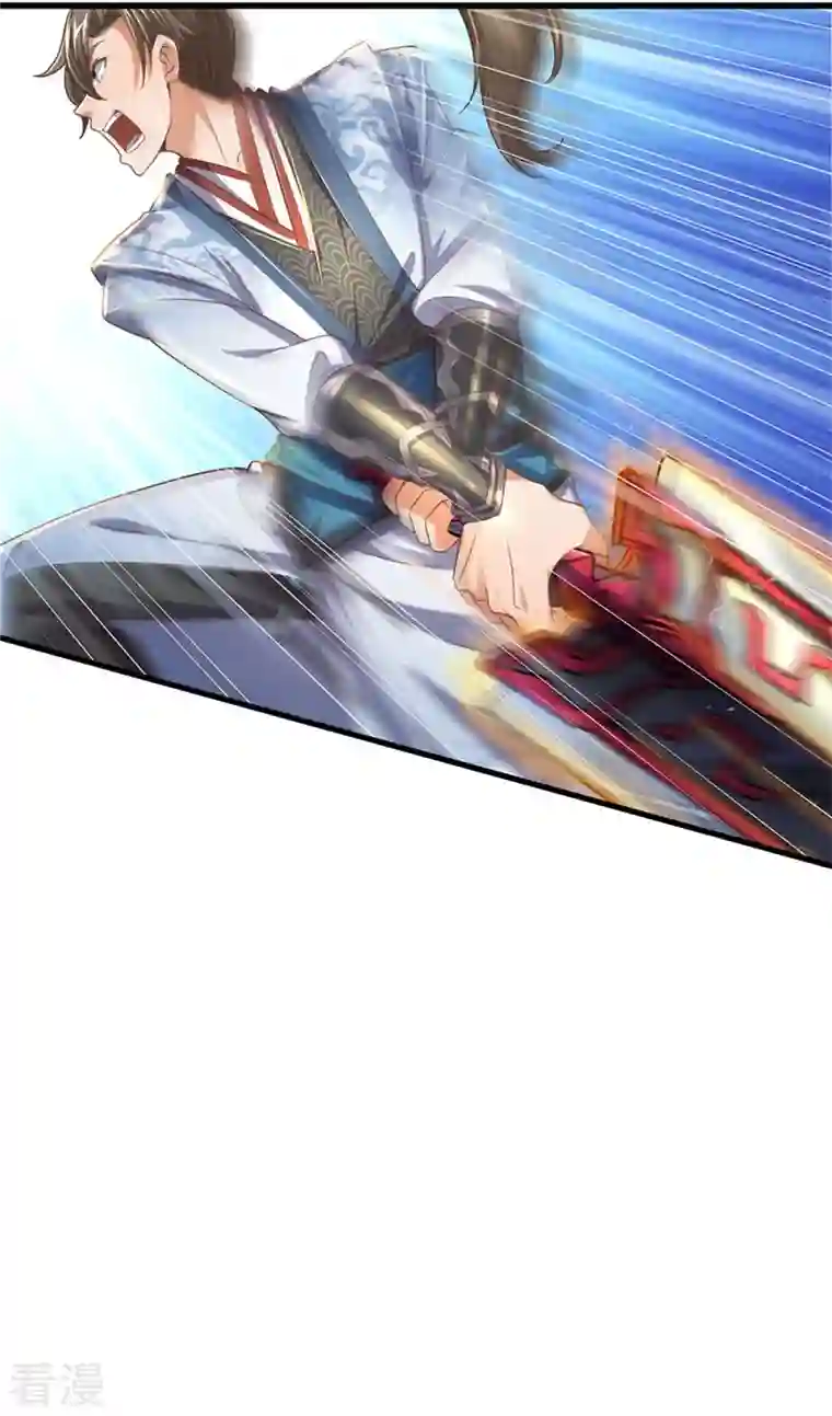 逆天剑神第506话 设陷围杀，对战沈猎