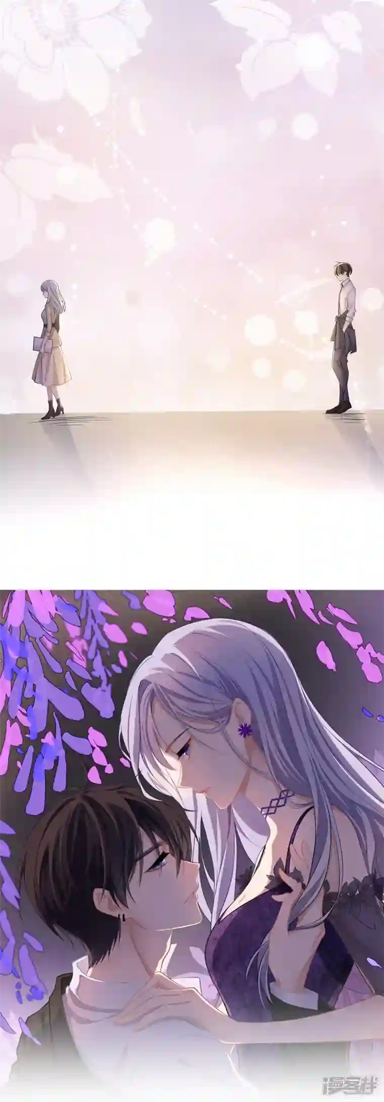 星与星的距离第16话 如何才能不傲娇