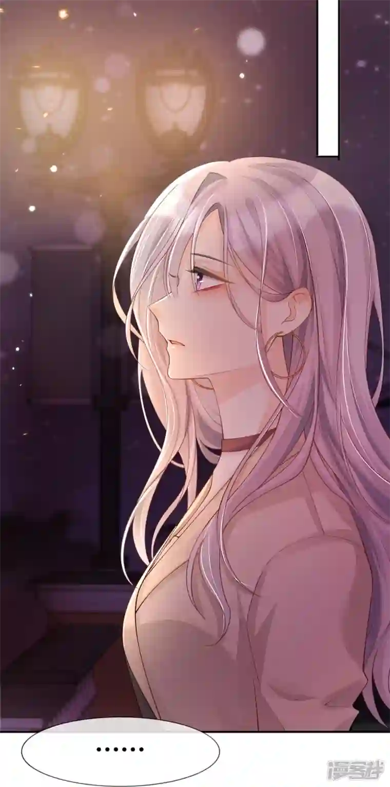 星与星的距离第17话 求婚