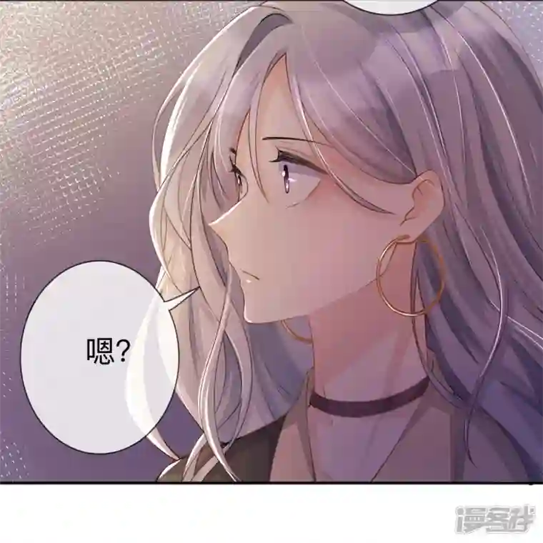 星与星的距离第17话 求婚