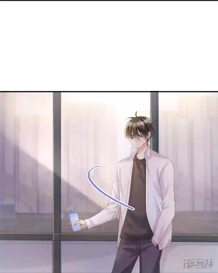 星与星的距离第18话 我是来道歉的