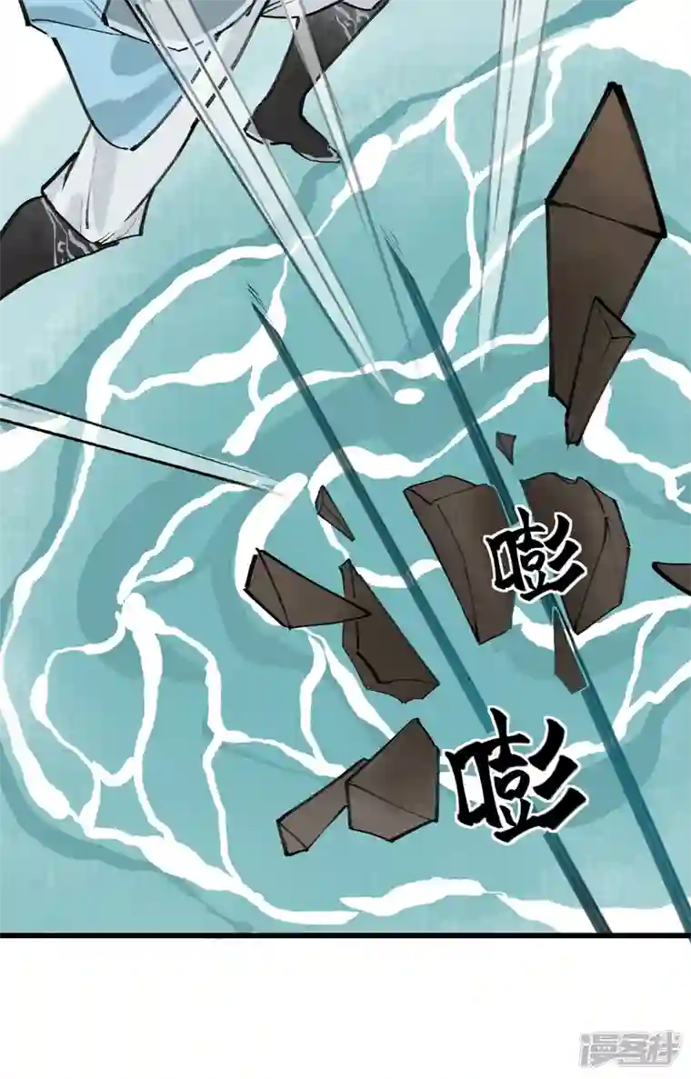 混世四猴第2话 林中海 龙女袭来