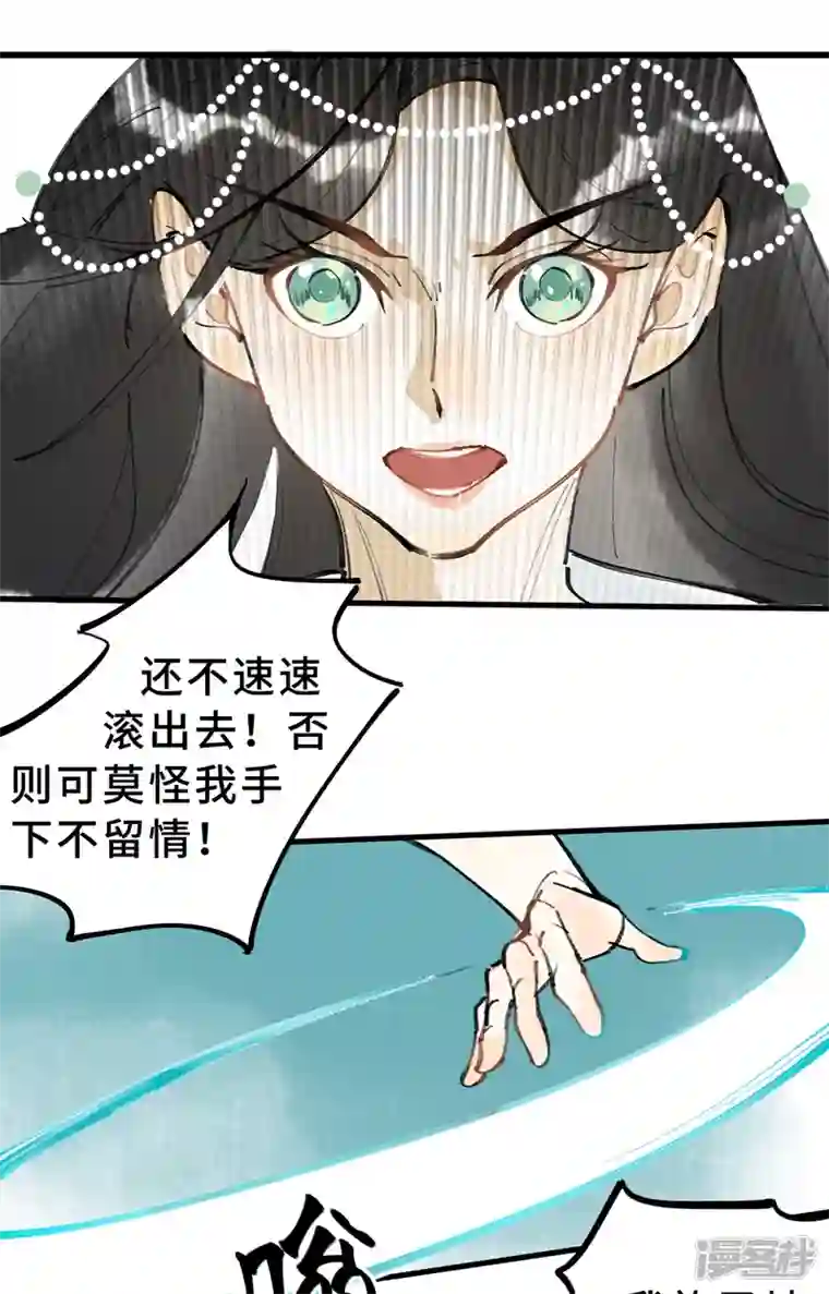 混世四猴第2话 林中海 龙女袭来