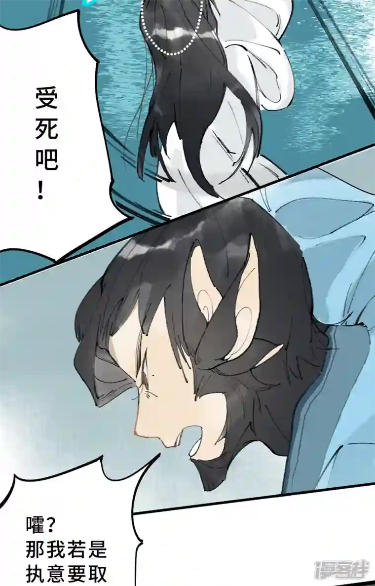 混世四猴第2话 林中海 龙女袭来