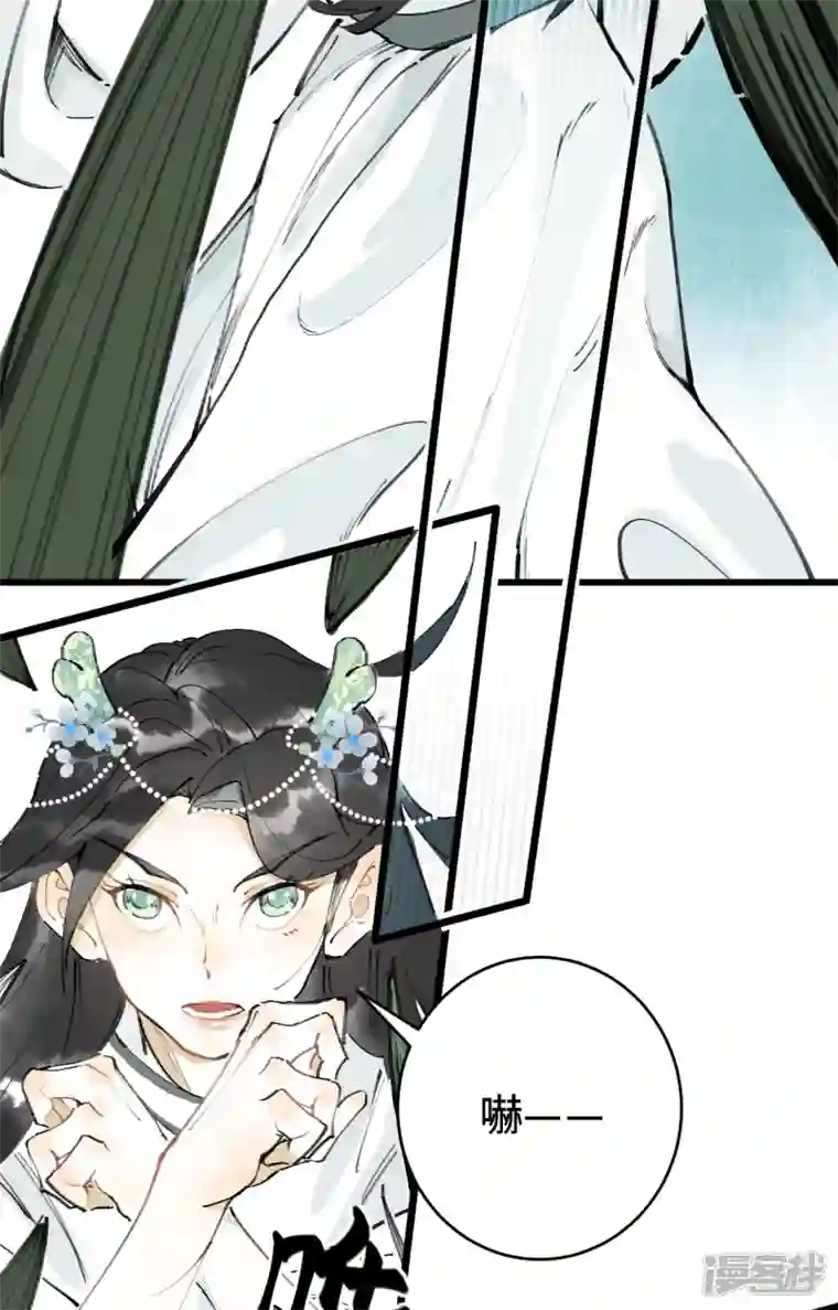 混世四猴第2话 林中海 龙女袭来
