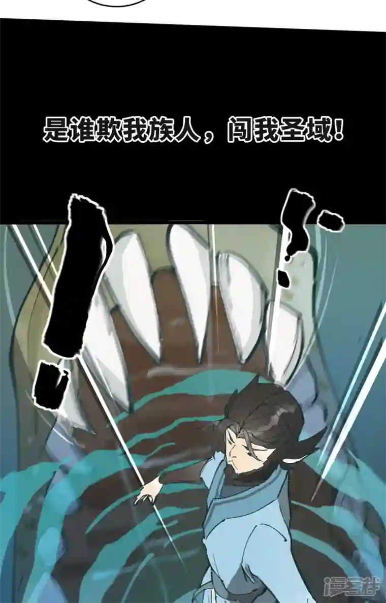 混世四猴第2话 林中海 龙女袭来