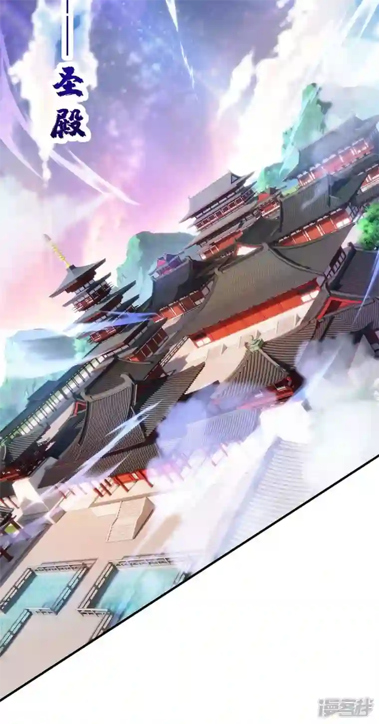 萝莉师父奶我一口天下无敌第7话 圣主有令