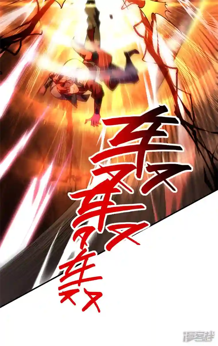 萝莉师父奶我一口天下无敌第9话 我已经无敌了