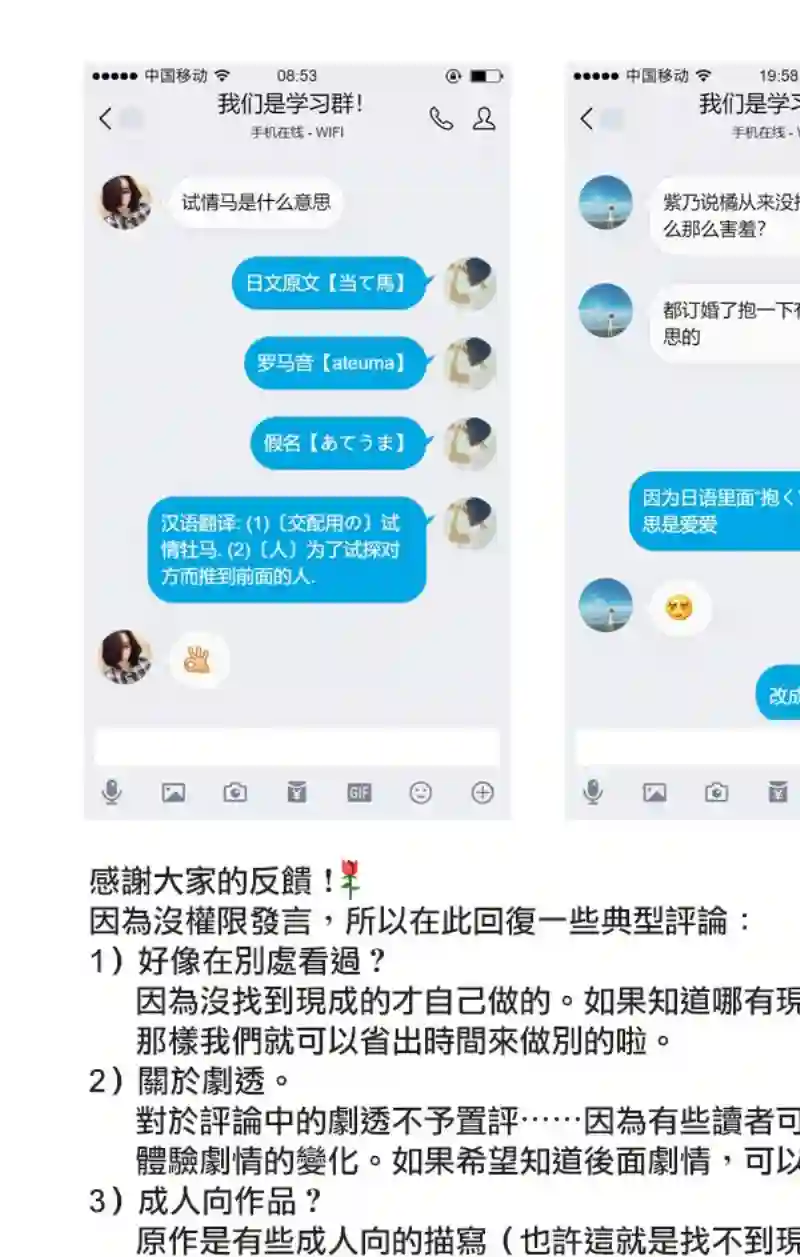 你是个麻烦的未婚妻第02话
