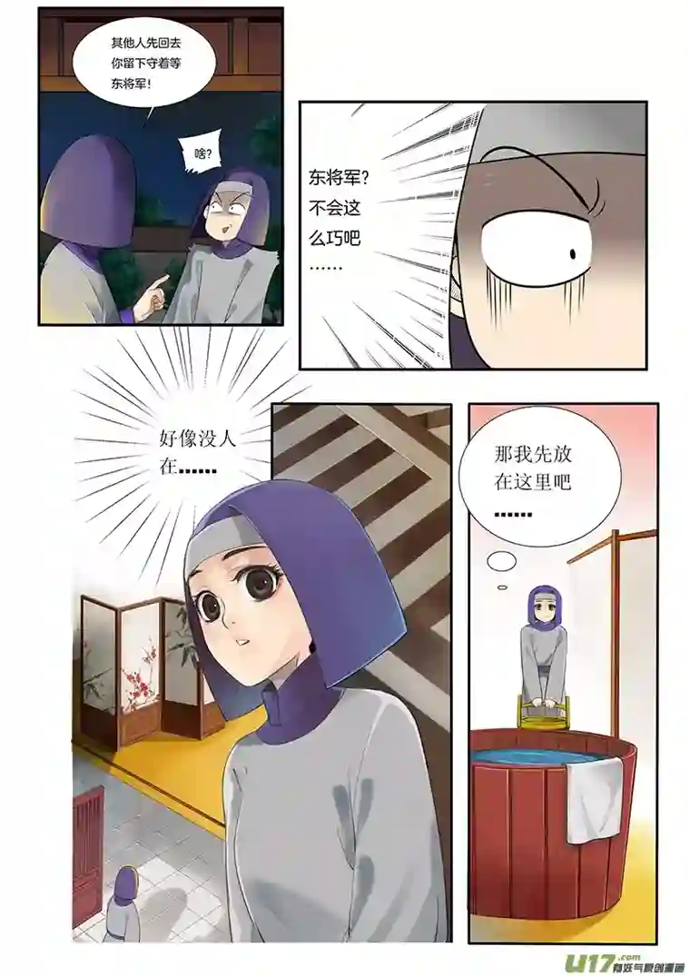十两花芙蓉三十五