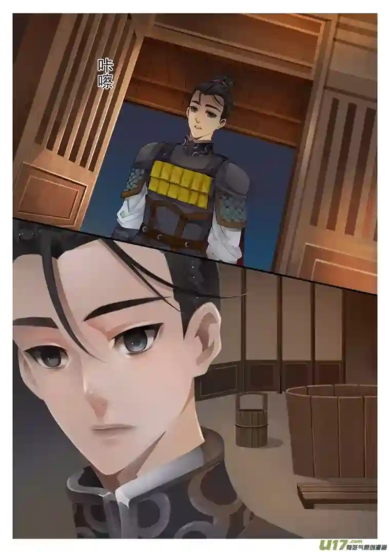 十两花芙蓉三十五