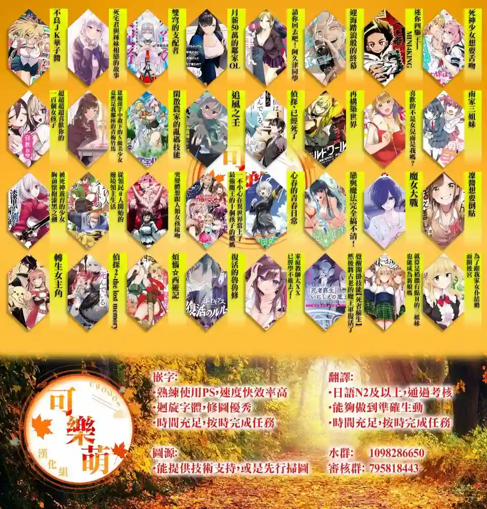 家庭教师太XX，已经学不进去了~第13话