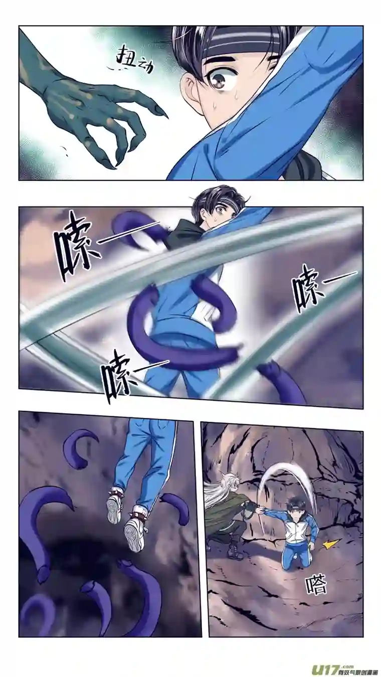 驭瞳战录12 虫族女孩