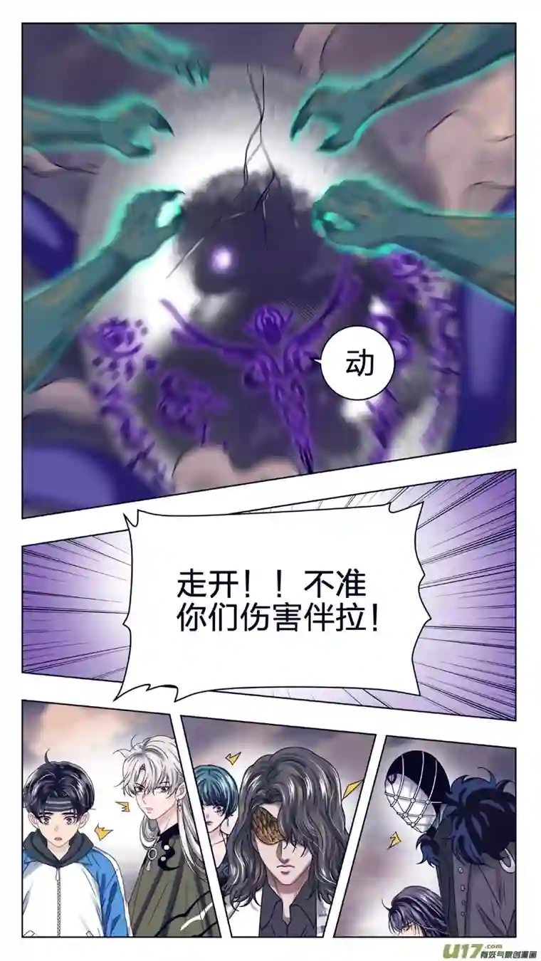 驭瞳战录12 虫族女孩