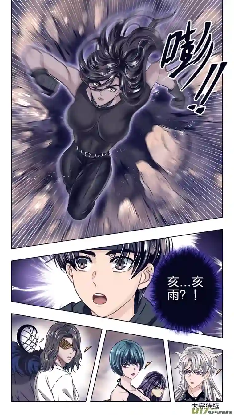 驭瞳战录12 虫族女孩