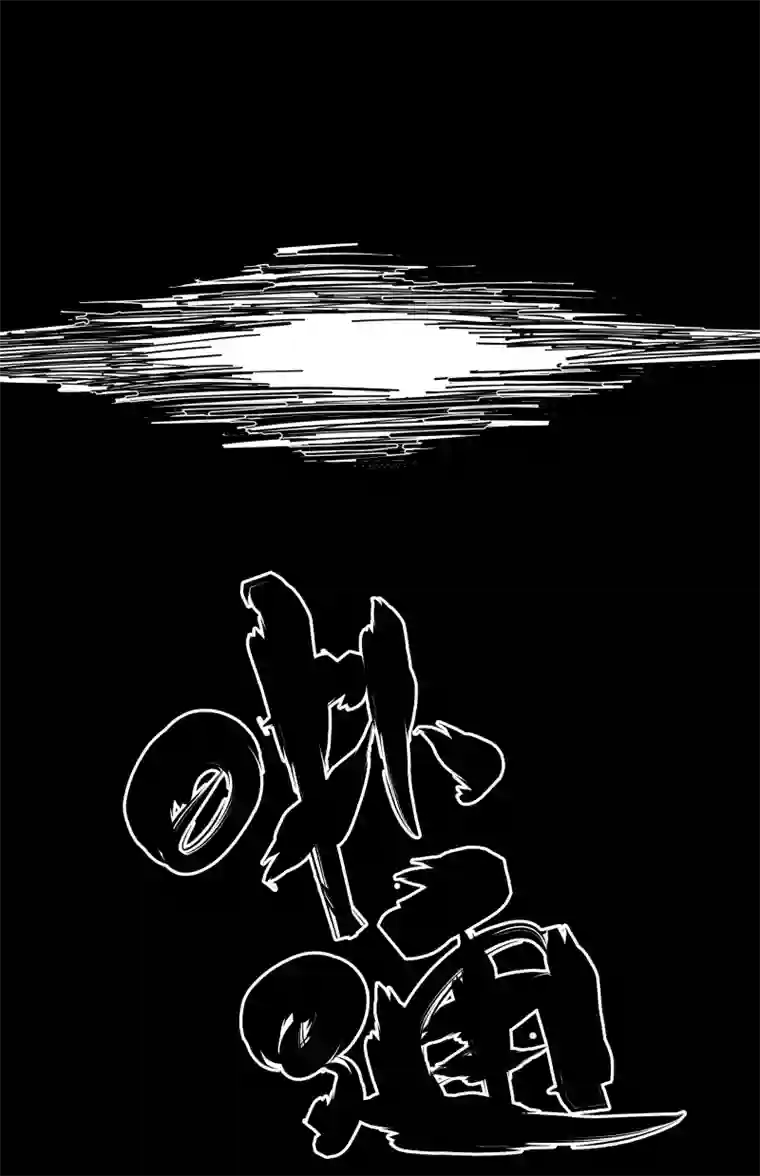 术阵无双第十九话 走马灯