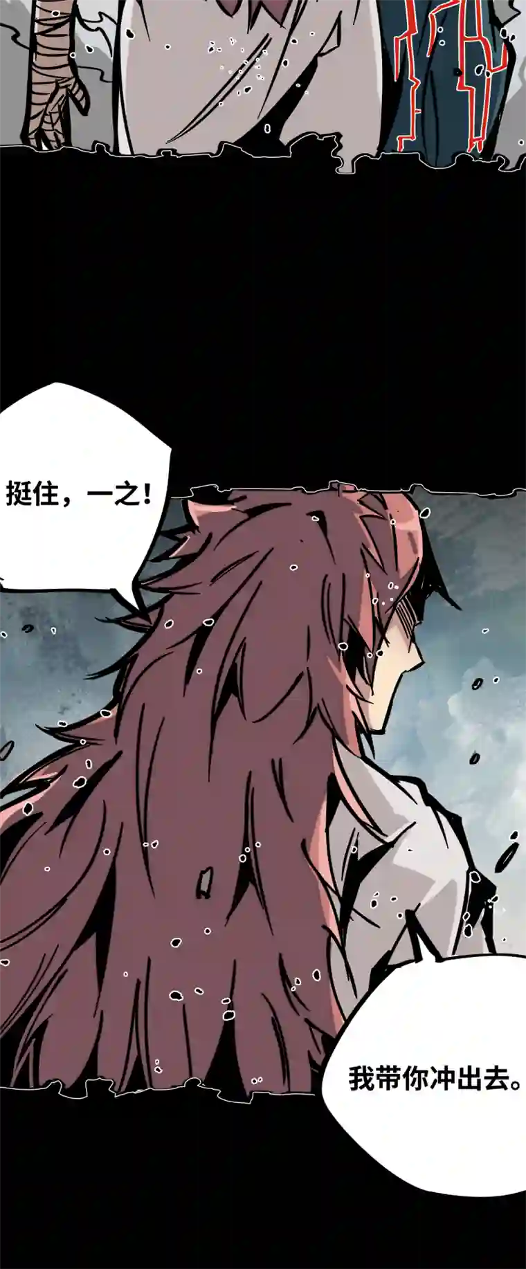 术阵无双第十九话 走马灯