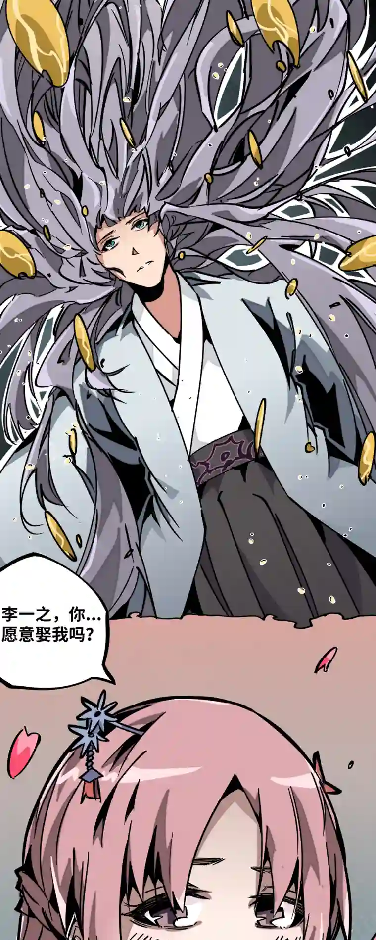 术阵无双第十九话 走马灯