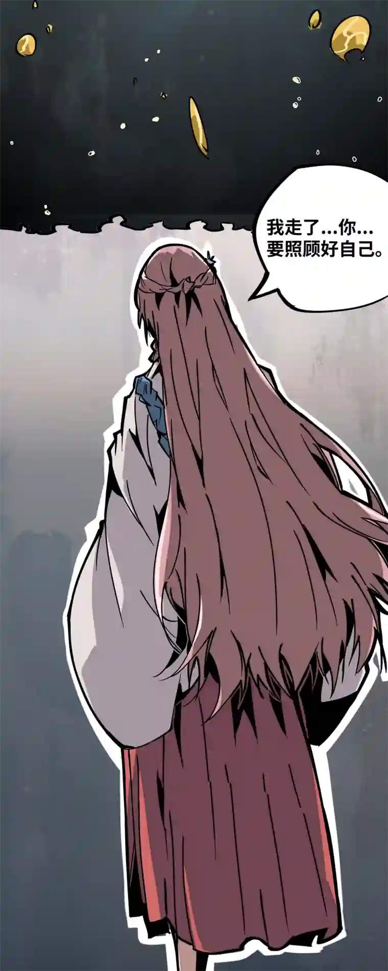 术阵无双第十九话 走马灯