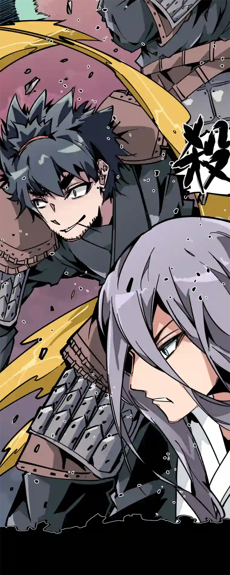 术阵无双第十九话 走马灯