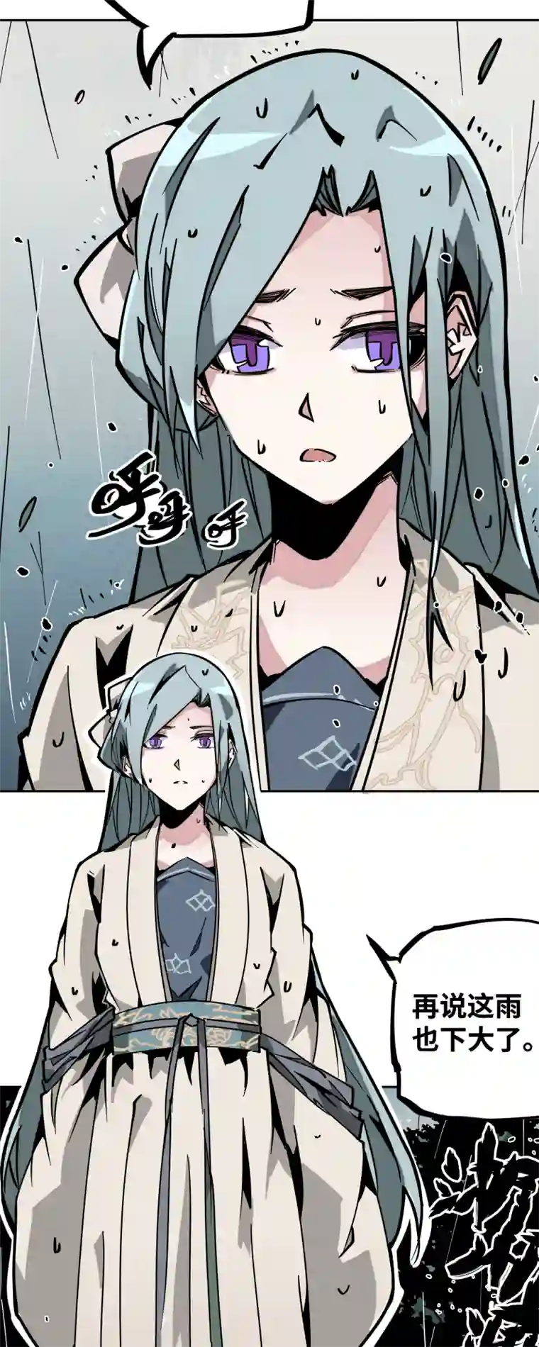 术阵无双第十九话 走马灯