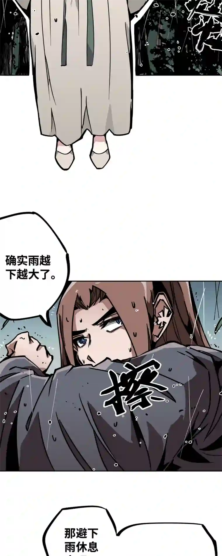 术阵无双第十九话 走马灯