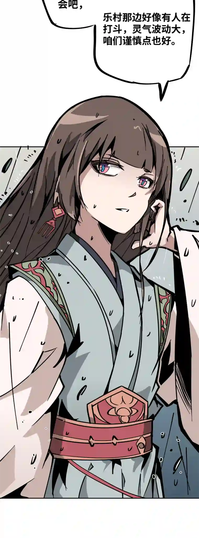 术阵无双第十九话 走马灯