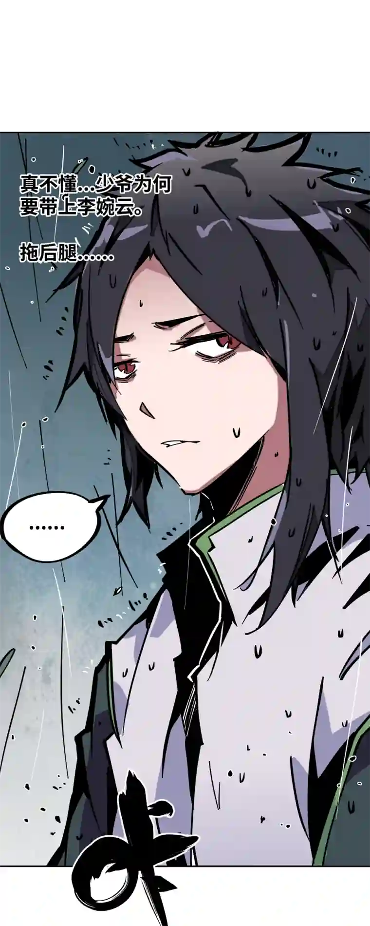 术阵无双第十九话 走马灯