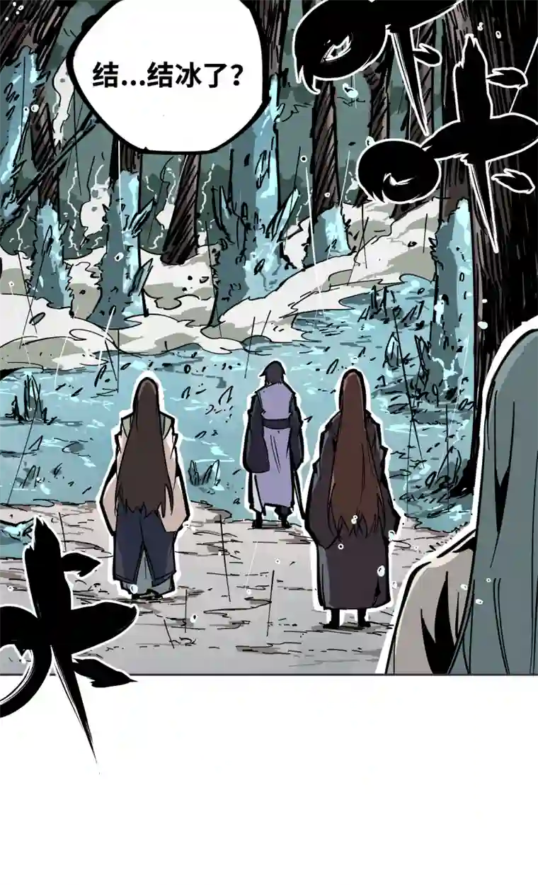 术阵无双第十九话 走马灯