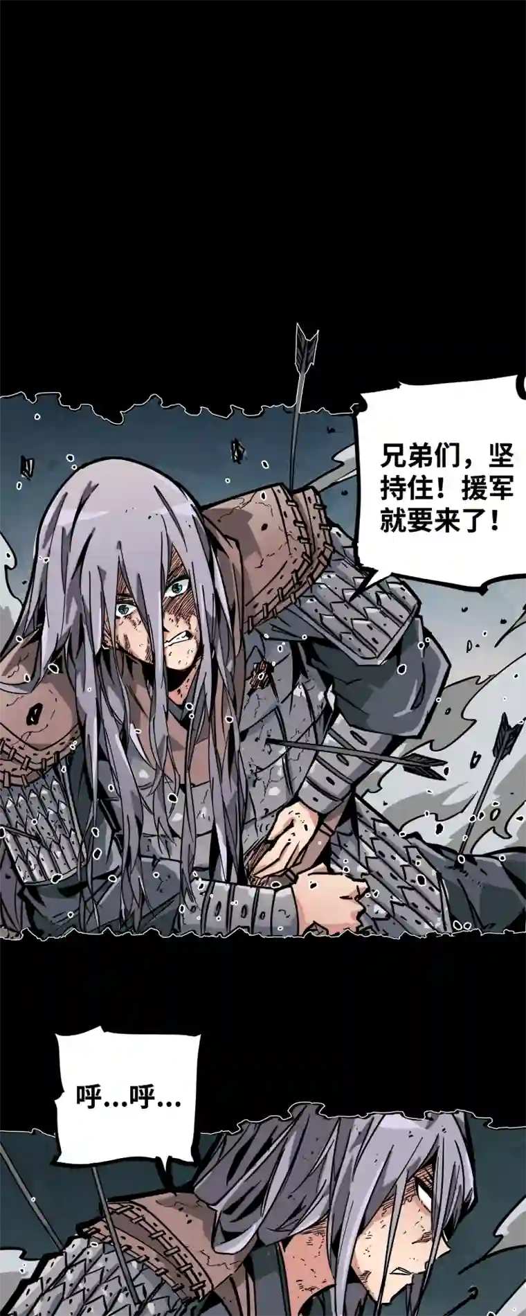 术阵无双第十九话 走马灯