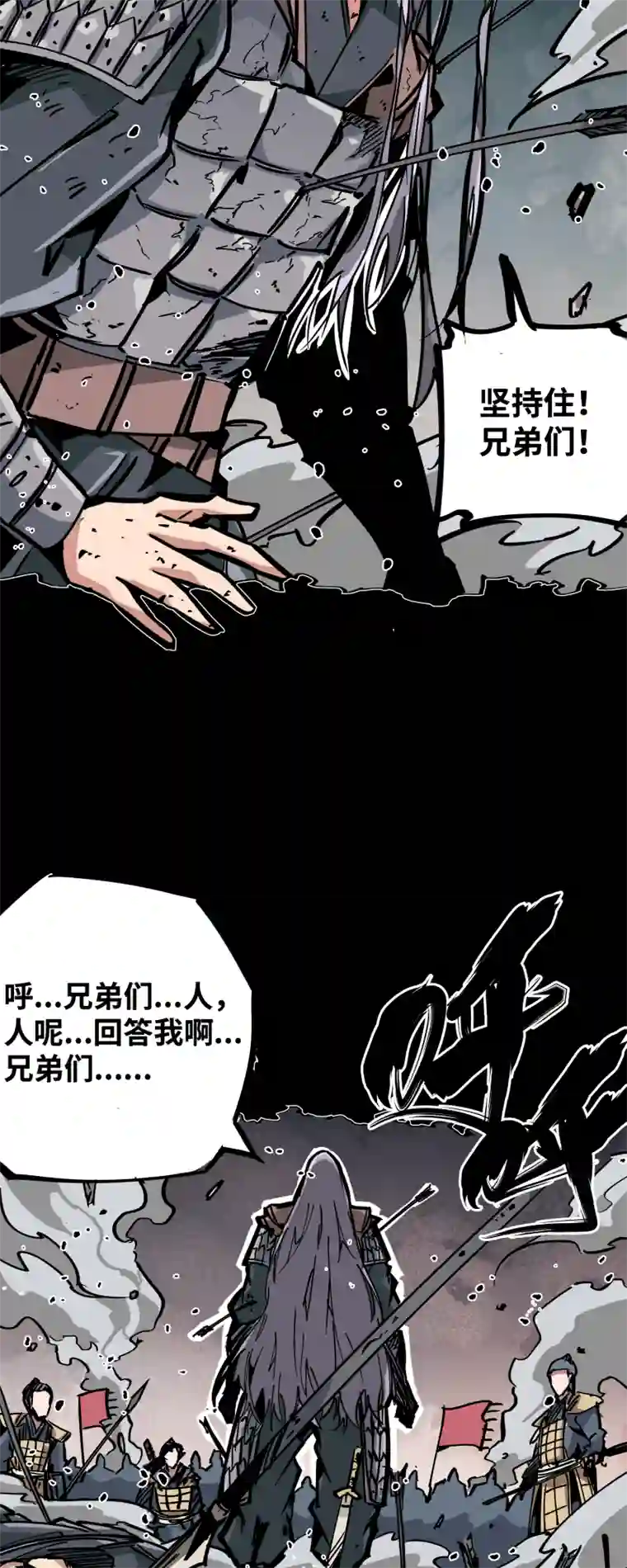 术阵无双第十九话 走马灯