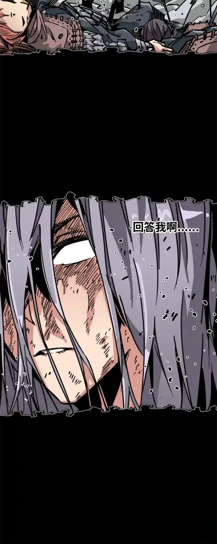 术阵无双第十九话 走马灯