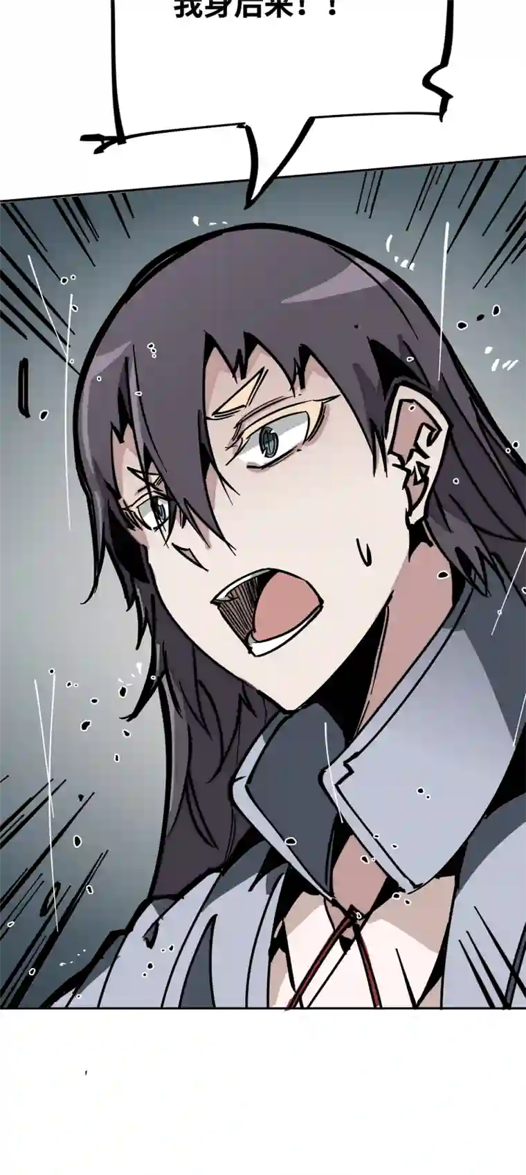 术阵无双第二十话 刀压焚火