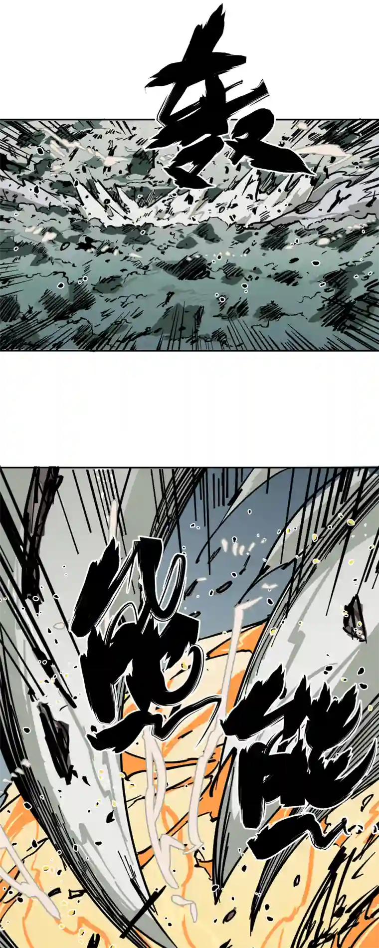 术阵无双第二十话 刀压焚火