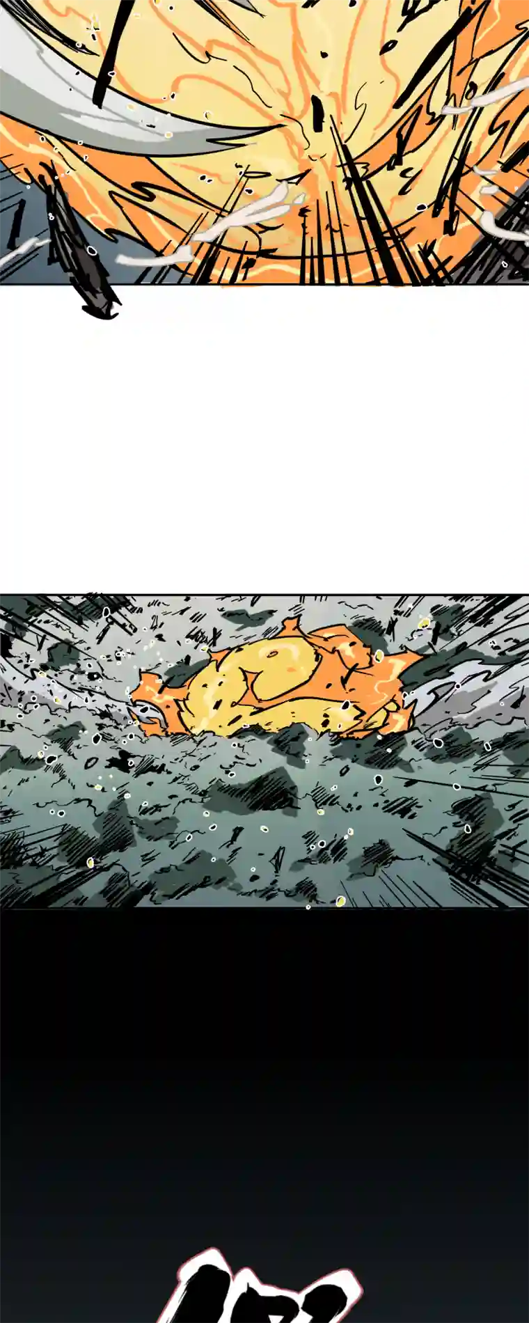 术阵无双第二十话 刀压焚火