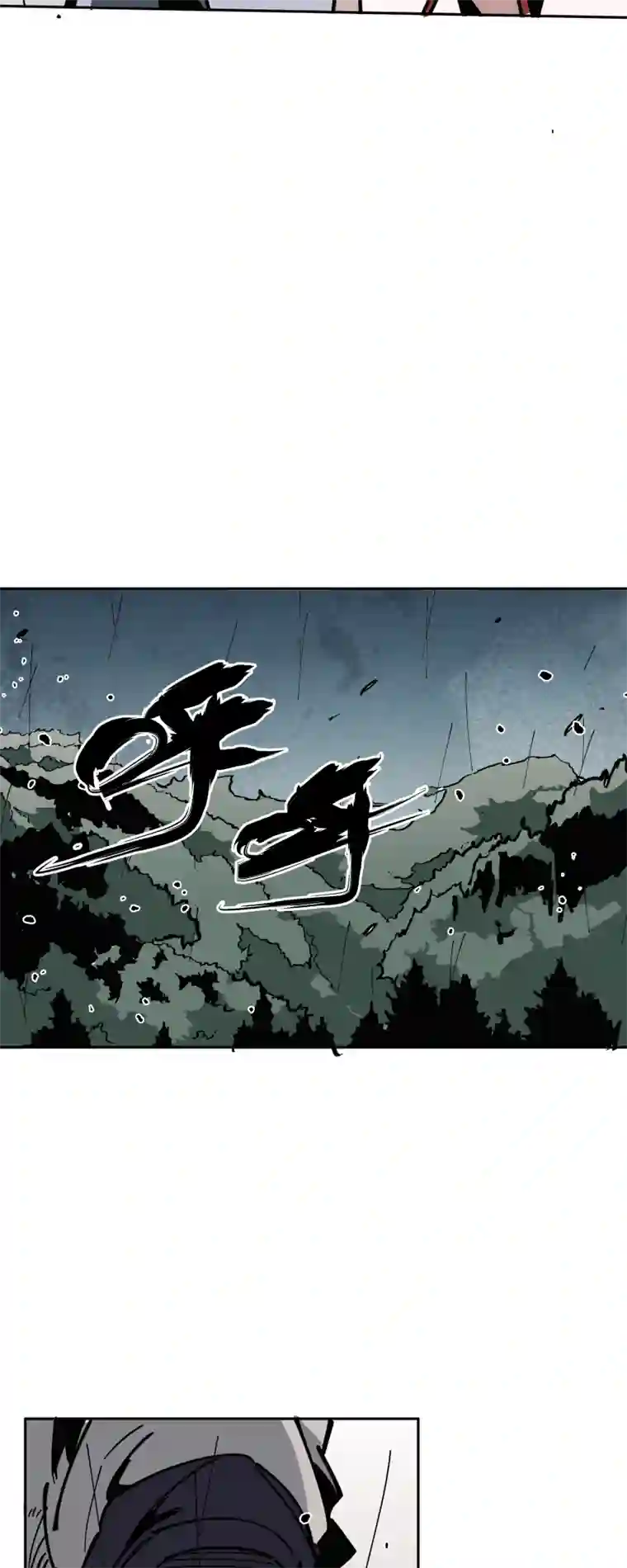 术阵无双第二十话 刀压焚火