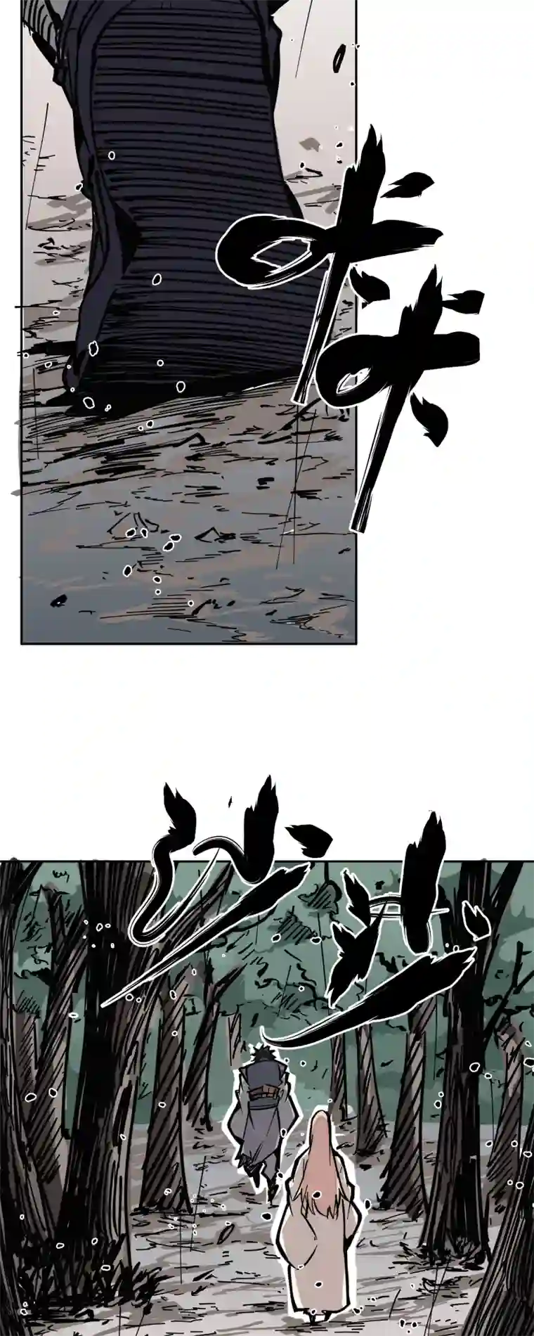 术阵无双第二十话 刀压焚火