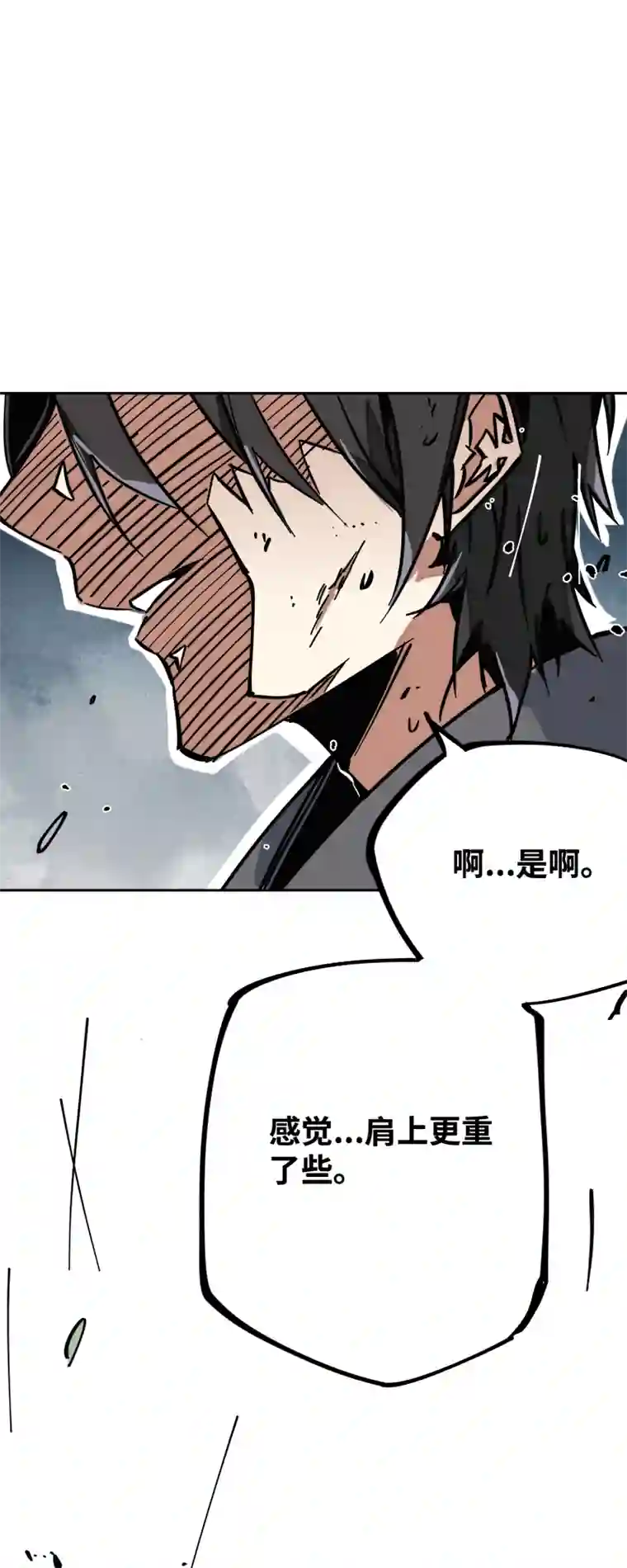 术阵无双第二十话 刀压焚火