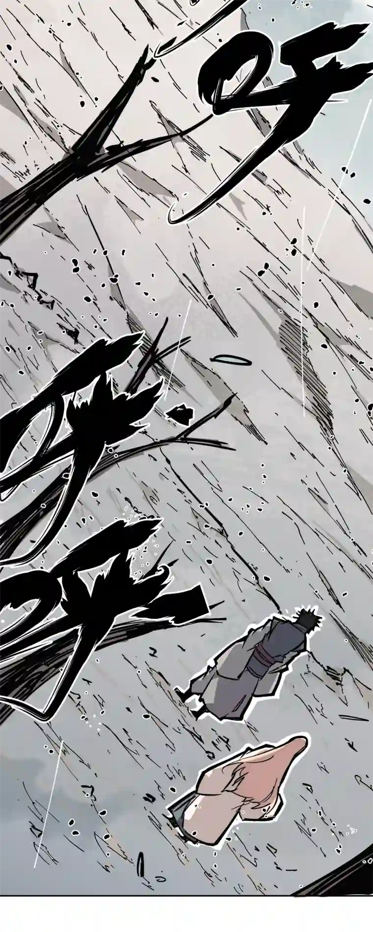 术阵无双第二十话 刀压焚火