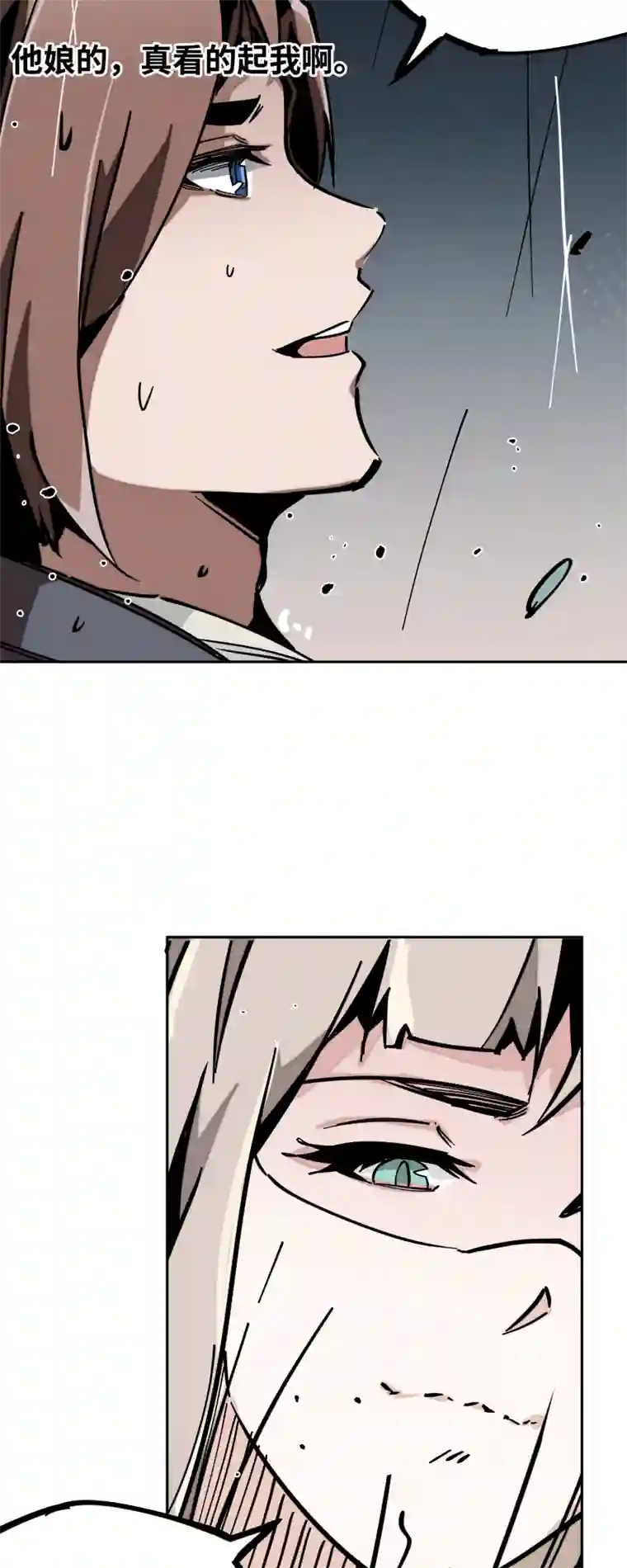 术阵无双第二十话 刀压焚火