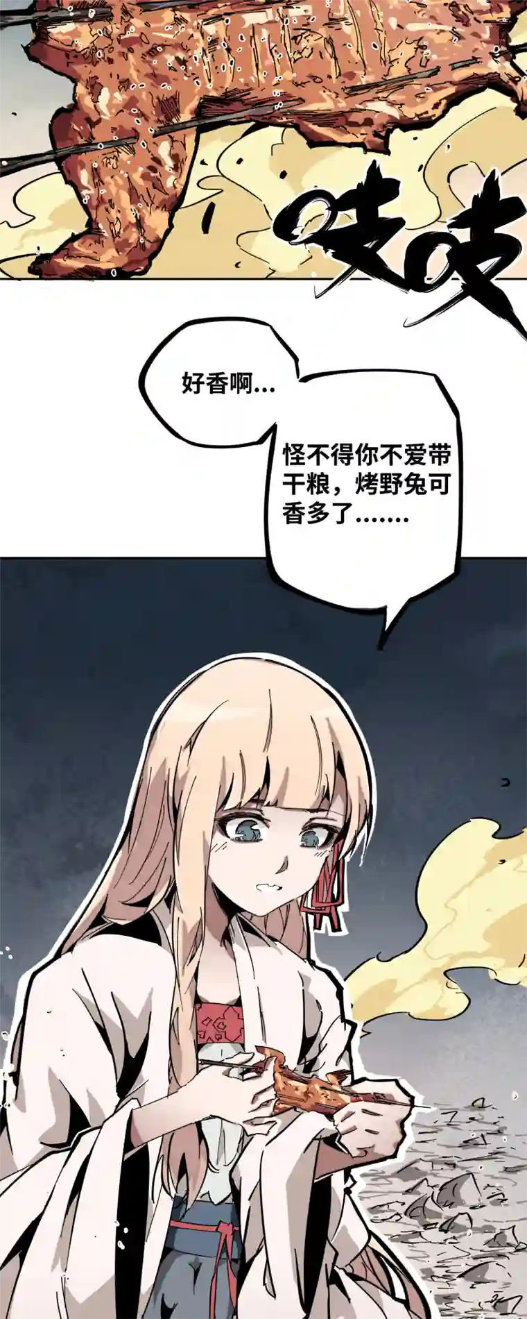 术阵无双第二十一话 三方