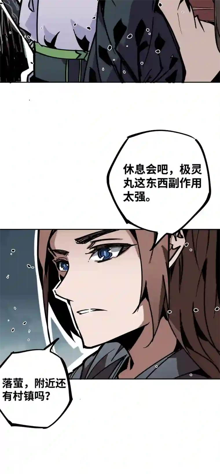 术阵无双第二十一话 三方