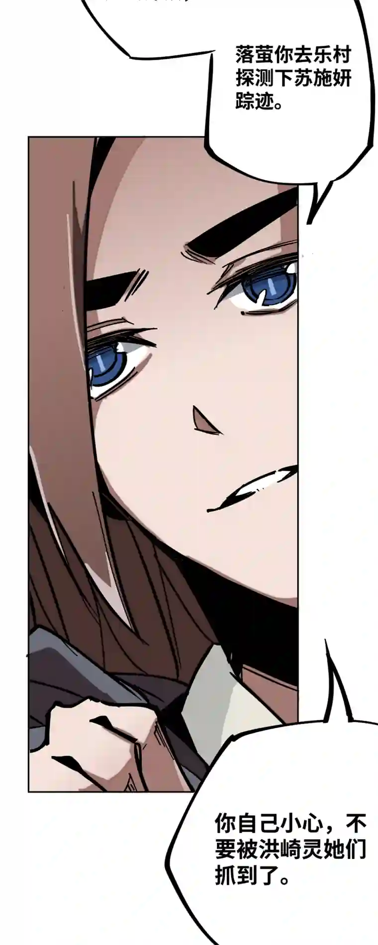 术阵无双第二十一话 三方