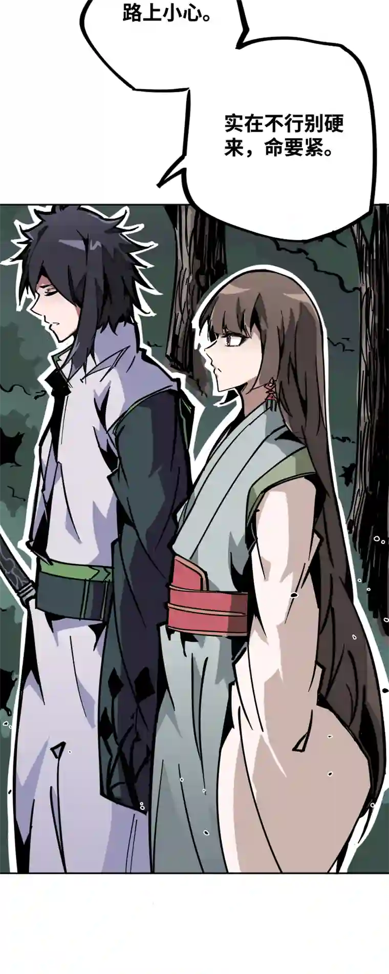 术阵无双第二十一话 三方