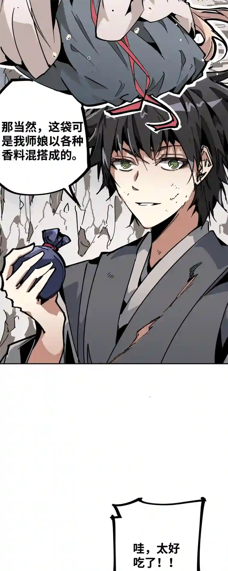 术阵无双第二十一话 三方