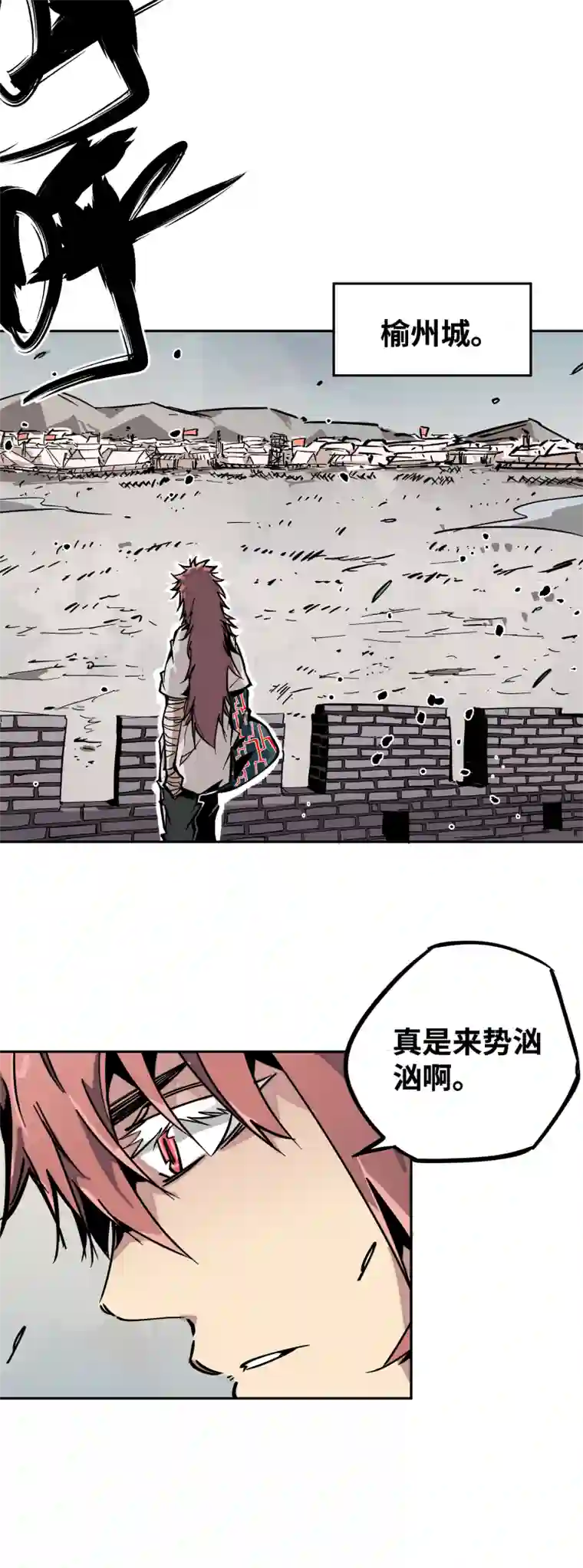 术阵无双第二十一话 三方