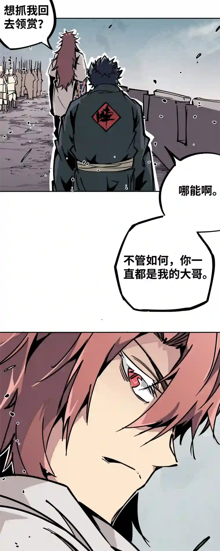 术阵无双第二十一话 三方