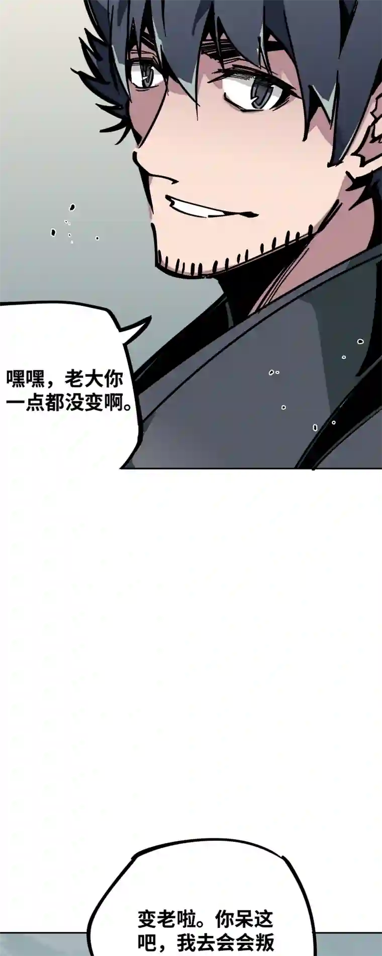 术阵无双第二十一话 三方